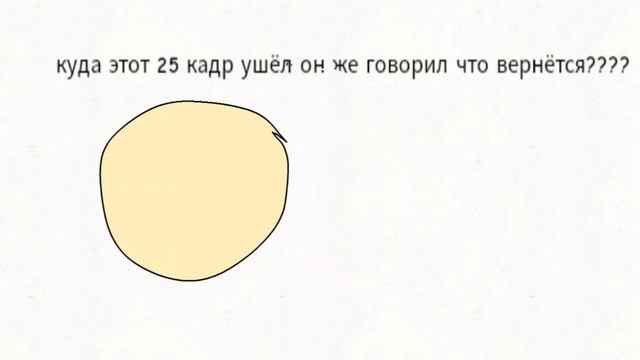 отрывок из ..... 