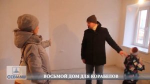 Вести Севмаша 62 (итоги ноября 2019 г.).mp4