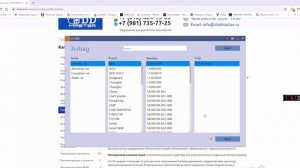 Программатор CG CG100 PROG III. Обзор.