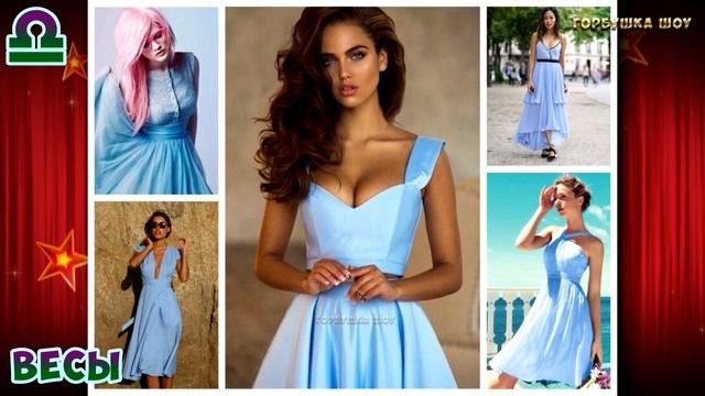 Счастливый ЦВЕТ ПО ЗНАКУ ЗОДИАКА смотреть онлайн