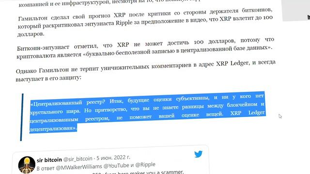 Новости XRP ! Когда ХРП будет стоить 100$ ?! Биткоин - бычий тренд начинается!