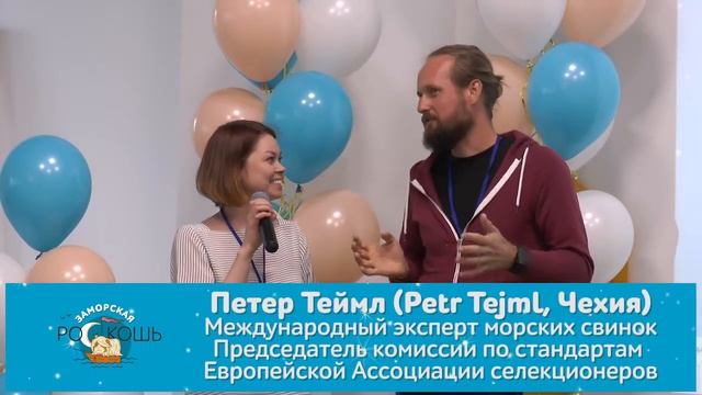 Заморская роскошь