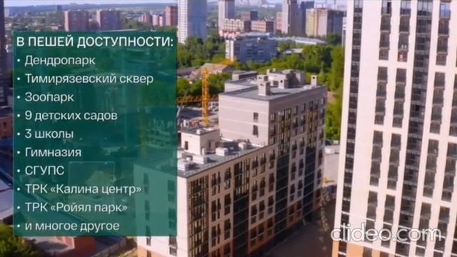 ⭐ЖК 