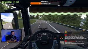 ВЕДЕМ ТЯЖЕЛОВЕСА \ Euro Truck Simulator 2