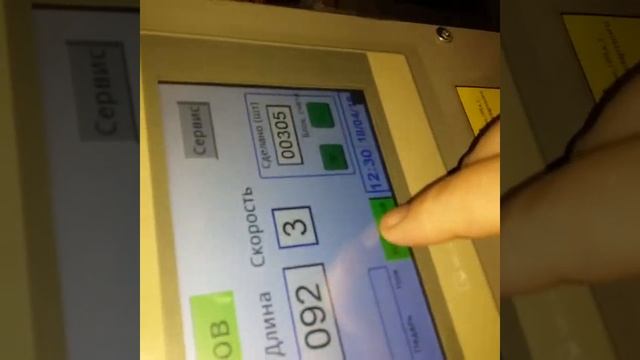 Хомутатор смотреть онлайн