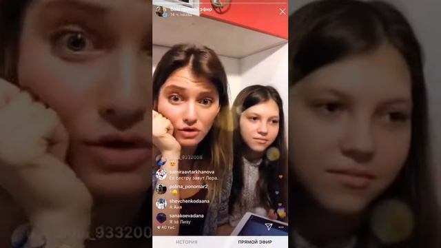 Правда о Даниель бой 😱😱😱 смотреть онлайн