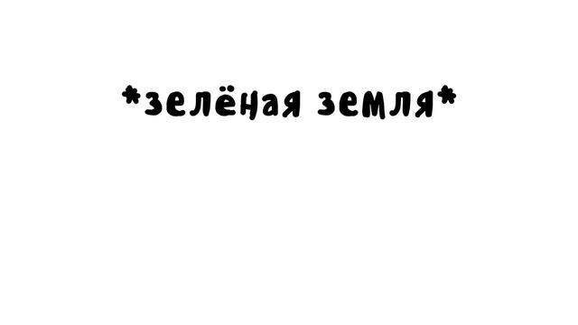 Экспансия викингов  - Мудреныч (Часть 3, Исландия, Гренландия, Северная Америка, история на пальцах