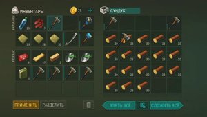 рейд базы player 8419, если не много С4 - не стоит тратить