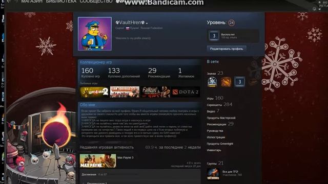 ЧТО ДАЕТ ЗНАЧЕК НОВОГОДНЕЙ РАСПРОДАЖИ STEAM 2013!