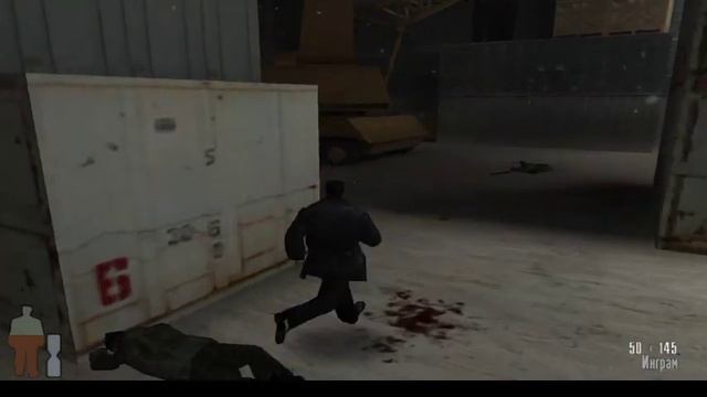 MaxPayne прохождение 3 часть