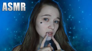 ?? АСМР триггерные слова + движения рук | ASMR trigger words + hand movements ??