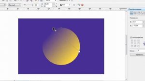 Уроки Корел. CorelDRAW для продвинутых. Эффект ''''Прозрачность'''' (17) Хорошее качество видео уро