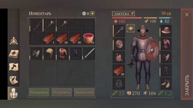 Подземелье отрекшихся как пройти новичку? Гайд смотреть онлайн