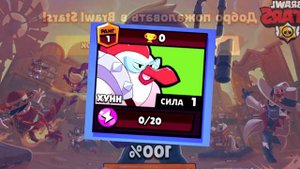 УДАЛЁННЫЕ ПЕРСОНАЖИ BRAWLSTARS