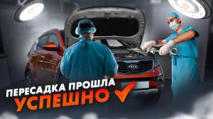 Собрали НОВЫЙ мотор на Kia Sportage 2.0 MPI G4NA