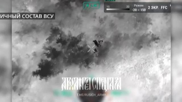 Уничтожение ВСУ