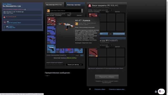 ЖИЗНЬ ТРЕЙДЕРА! УРОКИ ТРЕЙДА! КАК НА САМОМ ДЕЛЕ ПРОХОДЯТ ТРЕЙДЫ В STEAM! ДЕНЬ 416 смотреть онлайн