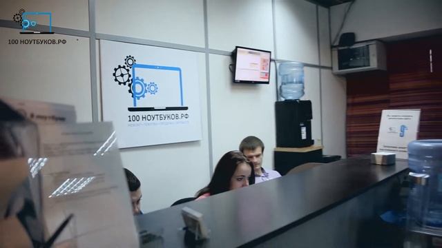 Видеоинфографика 100ноутбуков ремонт. Заказать видео для бизнеса смотреть онлайн