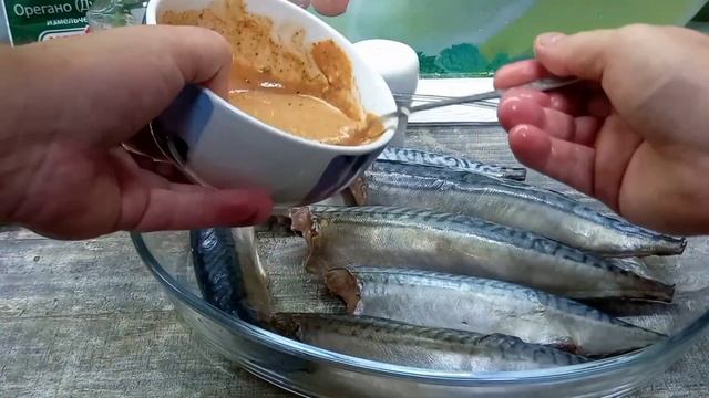 СКУМБРИЯ НА РЕШЁТКЕ! Очень вкусный рецепт!