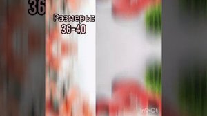 ОБУВЬ НА ЛЮБОЙ ВКУС ?!!!
