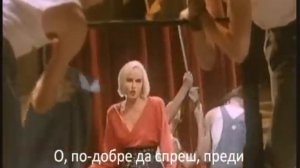 Sam Brown - Stop - превод