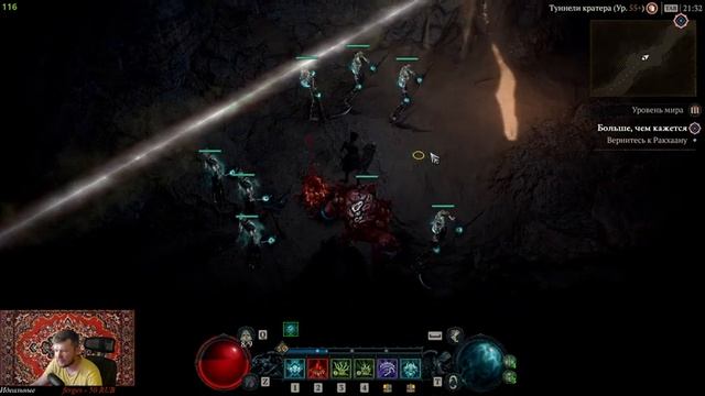 [8] Прохождение: Diablo IV. 1 Сезон. Пусичный Хардкор. Помянем Друида. Кекеромантка. смотреть онлайн