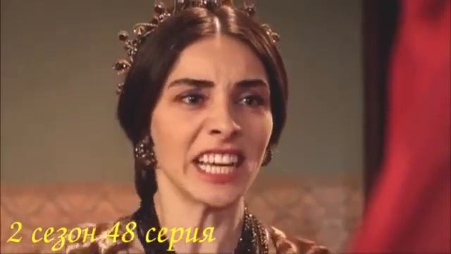Сулейман заставил Махидевран извиниться перед Хюррем смотреть онлайн
