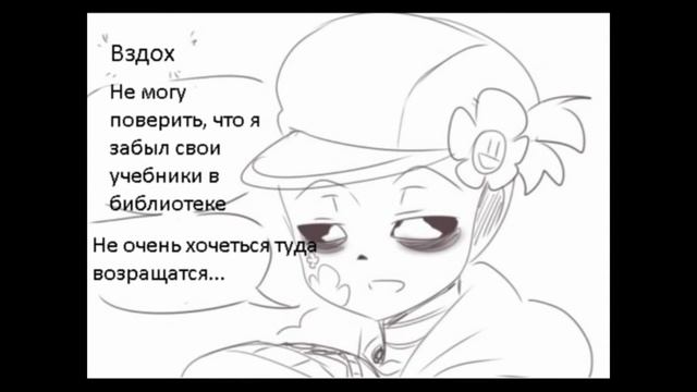 Палетт х Гот [Rus] Pallet x Goth