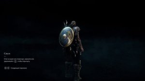 Баг с картой союзов и  с заданием "Отчет о Йорвикшире" Assassin's Creed Valhalla