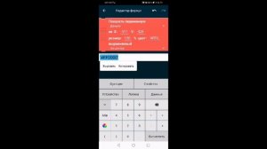 Как сделать монеты в платформере в Pocket Code