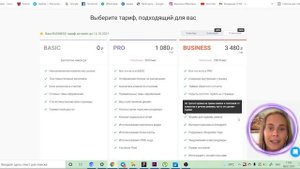 Как сэкономить на таплинк. Промокоды, шпаргалка по таплинк и коды HTML