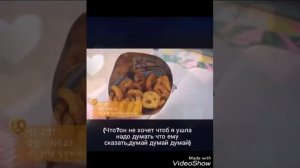 Представь что твой парень Чха Ын У