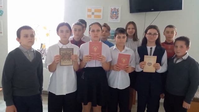 Конституция-основной закон страны. смотреть онлайн