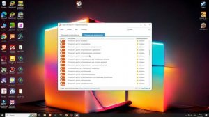 Отключаем все ненужные компоненты на Windows 10-11.