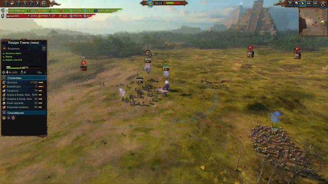 PRO билды | Тзинч vs Воины Хаоса | Лэнды | Total War: WARHAMMER 3 смотреть онлайн