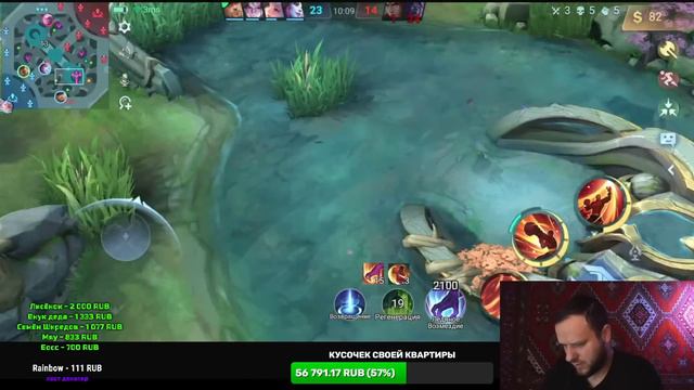 НЕ ВАЖНО, КТО НАПРОТИВ. ВАЖНО ЧТО В ТИМЕ ЛЕСЛИ MOBILE LEGENDS смотреть онлайн