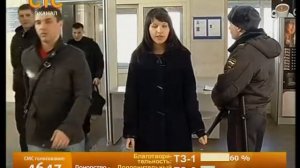 Металлодетекторы на вокзале