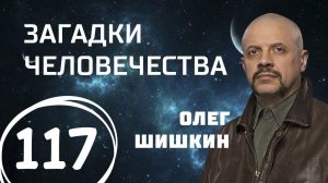 Художник-лунатик. Свадьба мертвецов. Превращение в монстра. Выпуск 117 (28.02.2018).