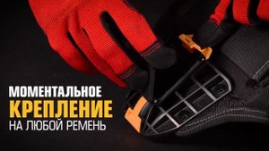 Сумка поясная на клипсе СМ-02 с усиленным дном и металлическими держателями для молотка и рулетки