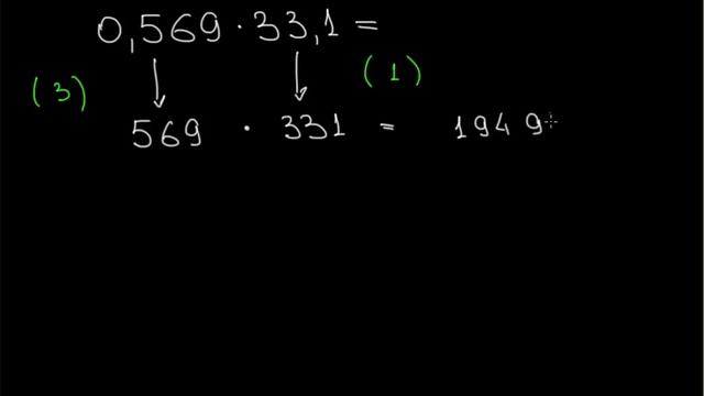 Умножение десятичных дробей B1 3 смотреть онлайн