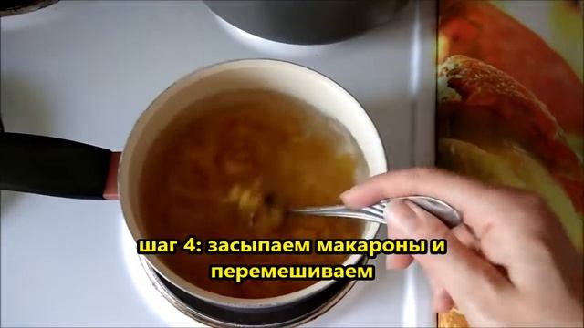 Макарошки! Приготовить макароны пошагово Бюджетные рецепты для студентов/How to cook pasta