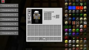как сделать броню в Minecraft