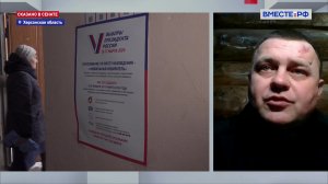 Досрочное голосование на выборах Президента РФ. Игорь Кастюкевич. Сказано в Сенате