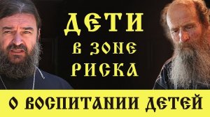 О воспитании ДЕТЕЙ! Дети - идолы.