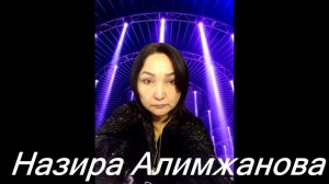 Назира Алимжанова "Жаш кыял" тобу - "Кыздардын журогу бош жаралгамбы" 1994 ж.