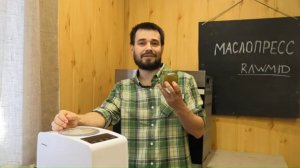 Масло холодного отжима из семечек подсолнечника / Маслопресс RAWMID Modern RMO-03