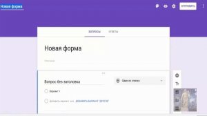 Как систематизировать анкеты на гугл диске