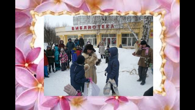 Поздравления читателей в День библиотек смотреть онлайн