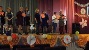 ОТ РОДИТЕЛЕЙ УЧИТЕЛЮ ВЫПУСКНОЙ 2019 4 КЛАСС