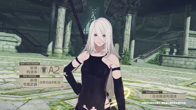Punishing: Gray Raven - Untold Naraka - NieR:Automata Collab Trailer - Mobile - F2P - CN смотреть онлайн
